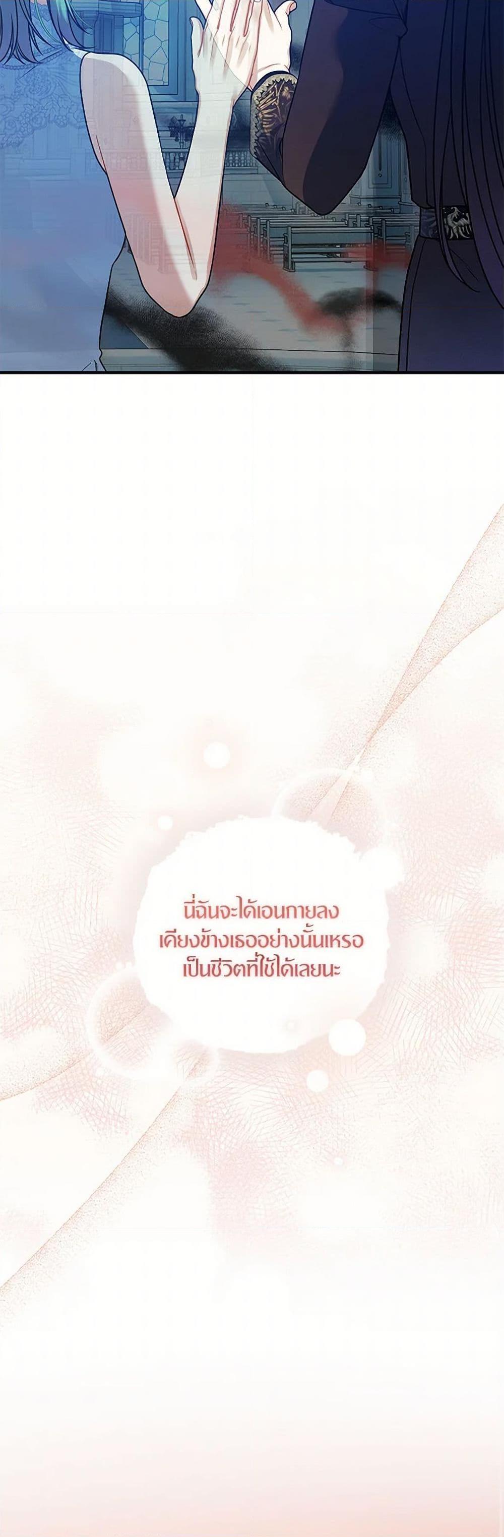 Manga-lc-com อ่านมังงะ อ่านการ์ตูน ออนไลน์ ฟรี I Became The Younger Sister Of A Regretful Obsessive Male Lead ตอนที่ 1 2 3 4 5 6 7 8 9 10 11 12 13 14 ฟรี ไม่มีโฆษณา Manga-lc - อ่าน มังงะ อ่าน การ์ตูน ออนไลน์ อ่านมังงะ ฟรี