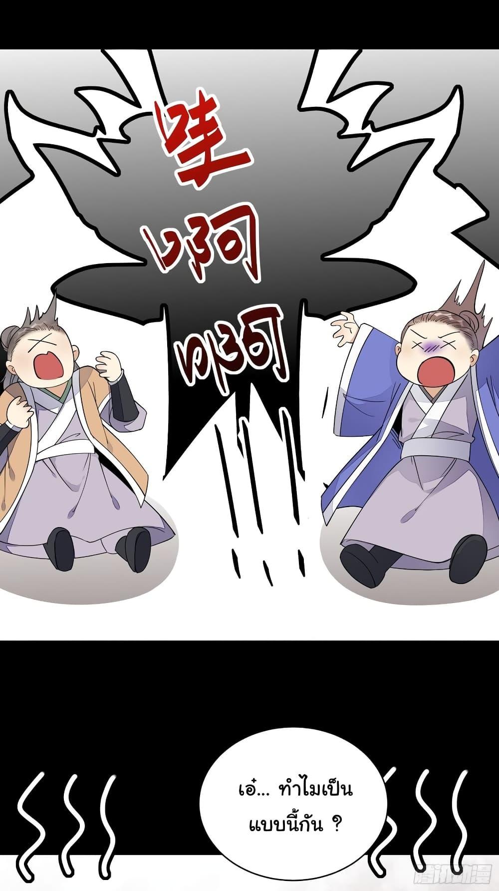 Manga-lc-com อ่านมังงะ อ่านการ์ตูน ออนไลน์ ฟรี Cultivating Immortality Requires a Rich Woman ตอนที่ 1 2 3 4 5 6 7 8 9 10 11 12 13 14 ฟรี ไม่มีโฆษณา Manga-lc - อ่าน มังงะ อ่าน การ์ตูน ออนไลน์ อ่านมังงะ ฟรี