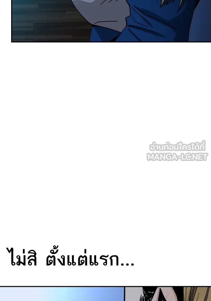 โชคชะตานำพารัก ตอนที่ 48 เปิดไฟกะพริบหน่อยสิ รูปที่ 108