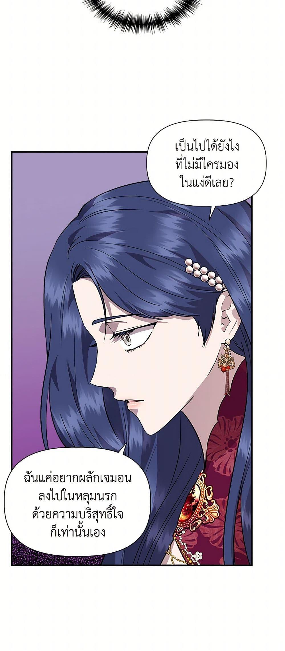 Manga-lc-com อ่านมังงะ อ่านการ์ตูน ออนไลน์ ฟรี I Wasn’t the Cinderella ตอนที่ 1 2 3 4 5 6 7 8 9 10 11 12 13 14 ฟรี ไม่มีโฆษณา Manga-lc - อ่าน มังงะ อ่าน การ์ตูน ออนไลน์ อ่านมังงะ ฟรี