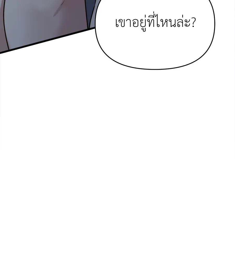 ปรารถนารักอันงดงาม ตอนที่ 19 รูปที่ 31