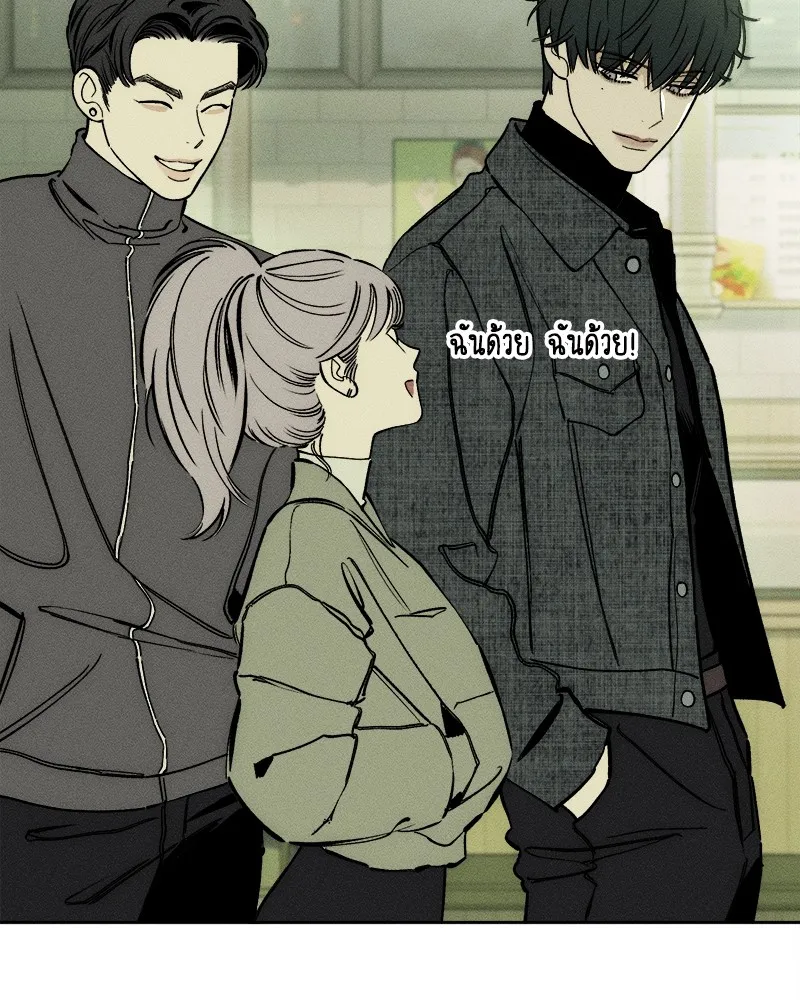 บุปผารุ่มราคะ ตอนที่ 4 รูปที่ 8