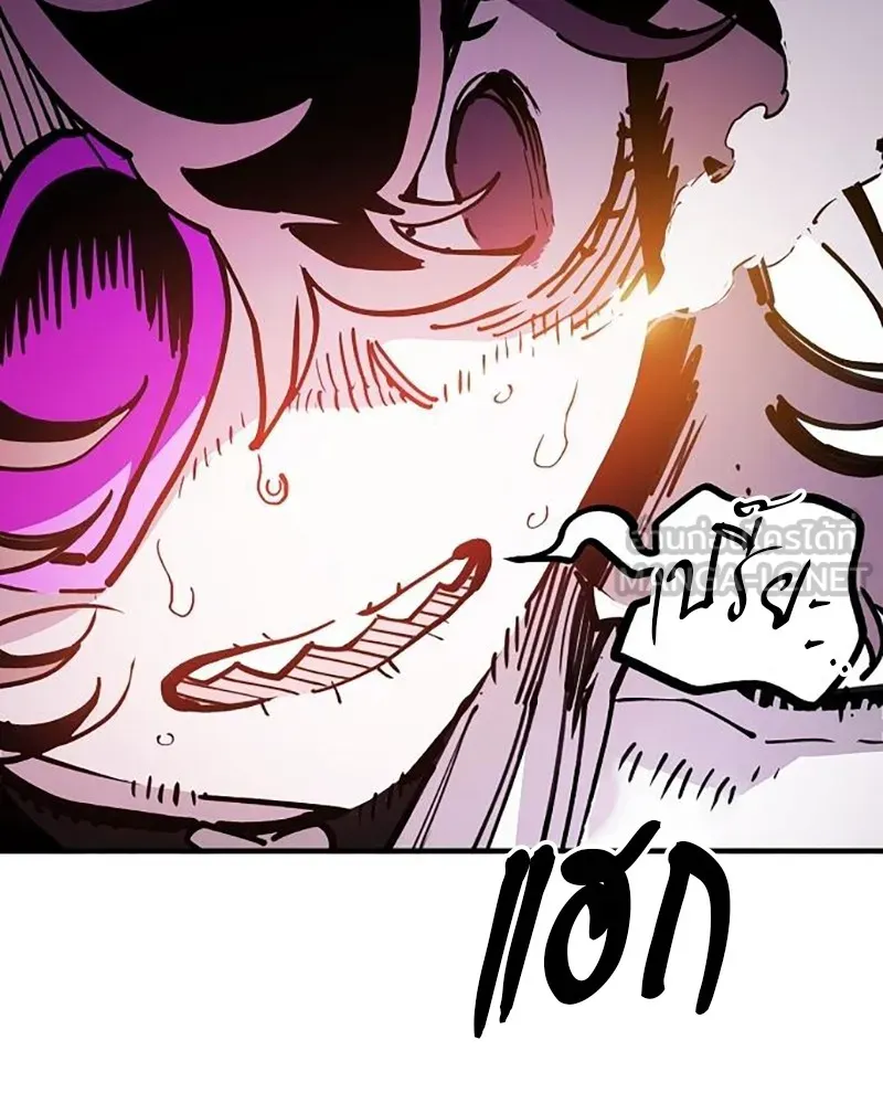 Player ตอนที่ 214 รูปที่ 87