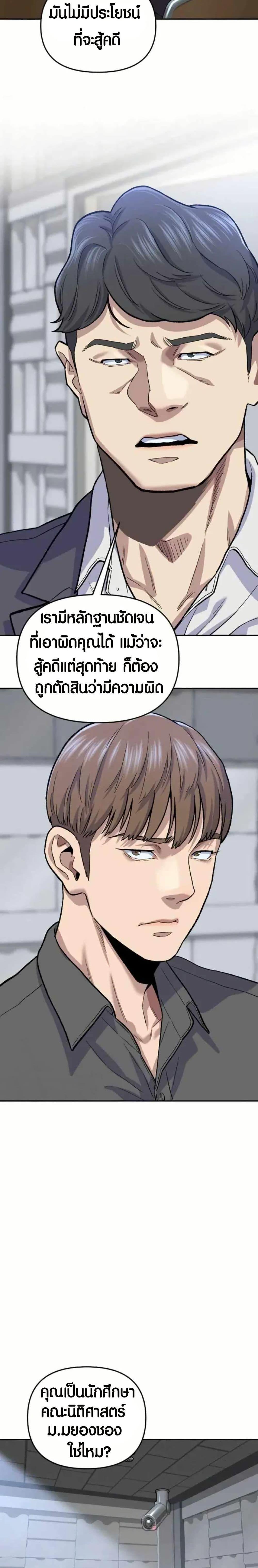 Manga-lc-com อ่านมังงะ อ่านการ์ตูน ออนไลน์ ฟรี Overpower Your Enemies by the Law ตอนที่ 1 2 3 4 5 6 7 8 9 10 11 12 13 14 ฟรี ไม่มีโฆษณา Manga-lc - อ่าน มังงะ อ่าน การ์ตูน ออนไลน์ อ่านมังงะ ฟรี