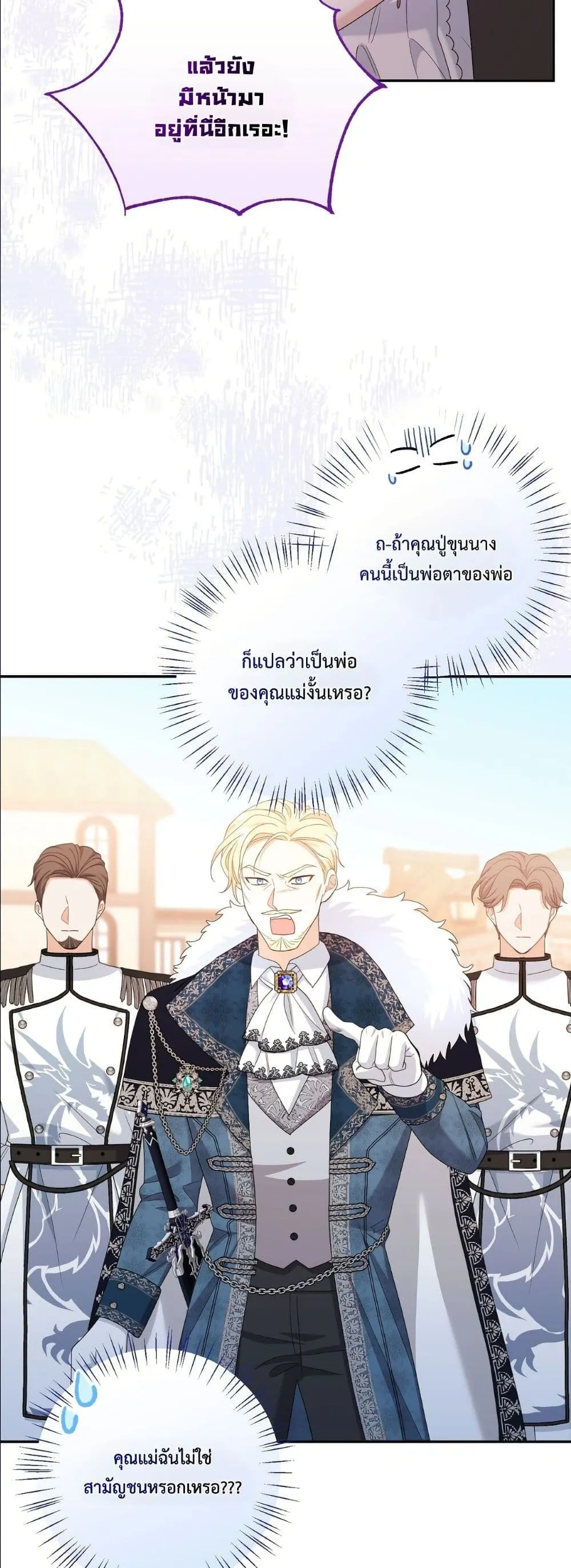 Manga-lc-com อ่านมังงะ อ่านการ์ตูน ออนไลน์ ฟรี I’m the Only Granddaughter of the Strongest Duke ตอนที่ 1 2 3 4 5 6 7 8 9 10 11 12 13 14 ฟรี ไม่มีโฆษณา Manga-lc - อ่าน มังงะ อ่าน การ์ตูน ออนไลน์ อ่านมังงะ ฟรี