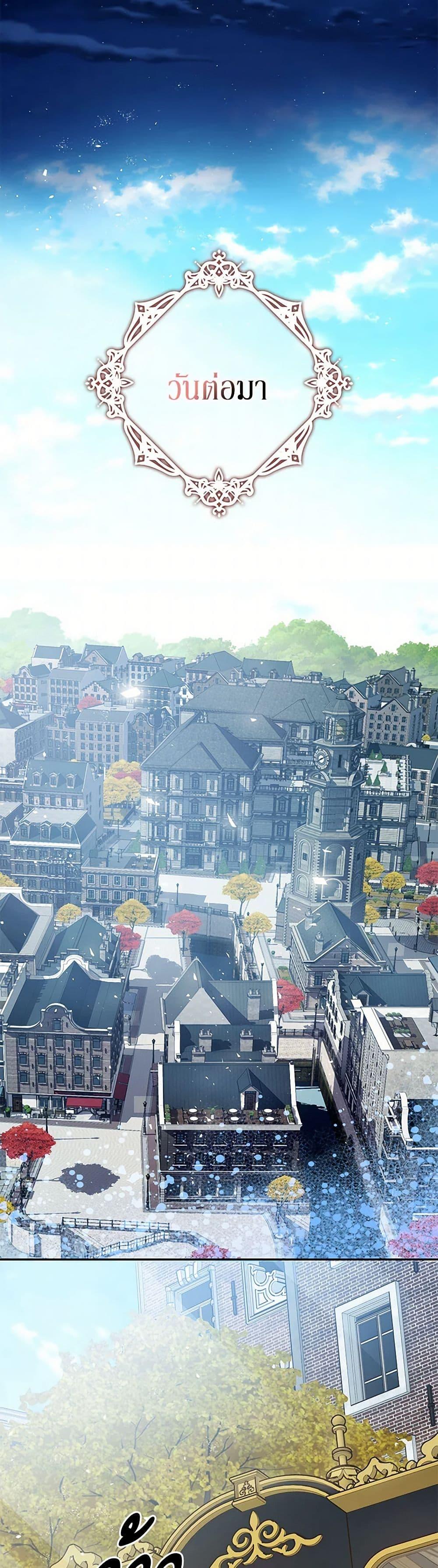 Manga-lc-com อ่านมังงะ อ่านการ์ตูน ออนไลน์ ฟรี The Tyrant’s Tranquilizer ตอนที่ 1 2 3 4 5 6 7 8 9 10 11 12 13 14 ฟรี ไม่มีโฆษณา Manga-lc - อ่าน มังงะ อ่าน การ์ตูน ออนไลน์ อ่านมังงะ ฟรี