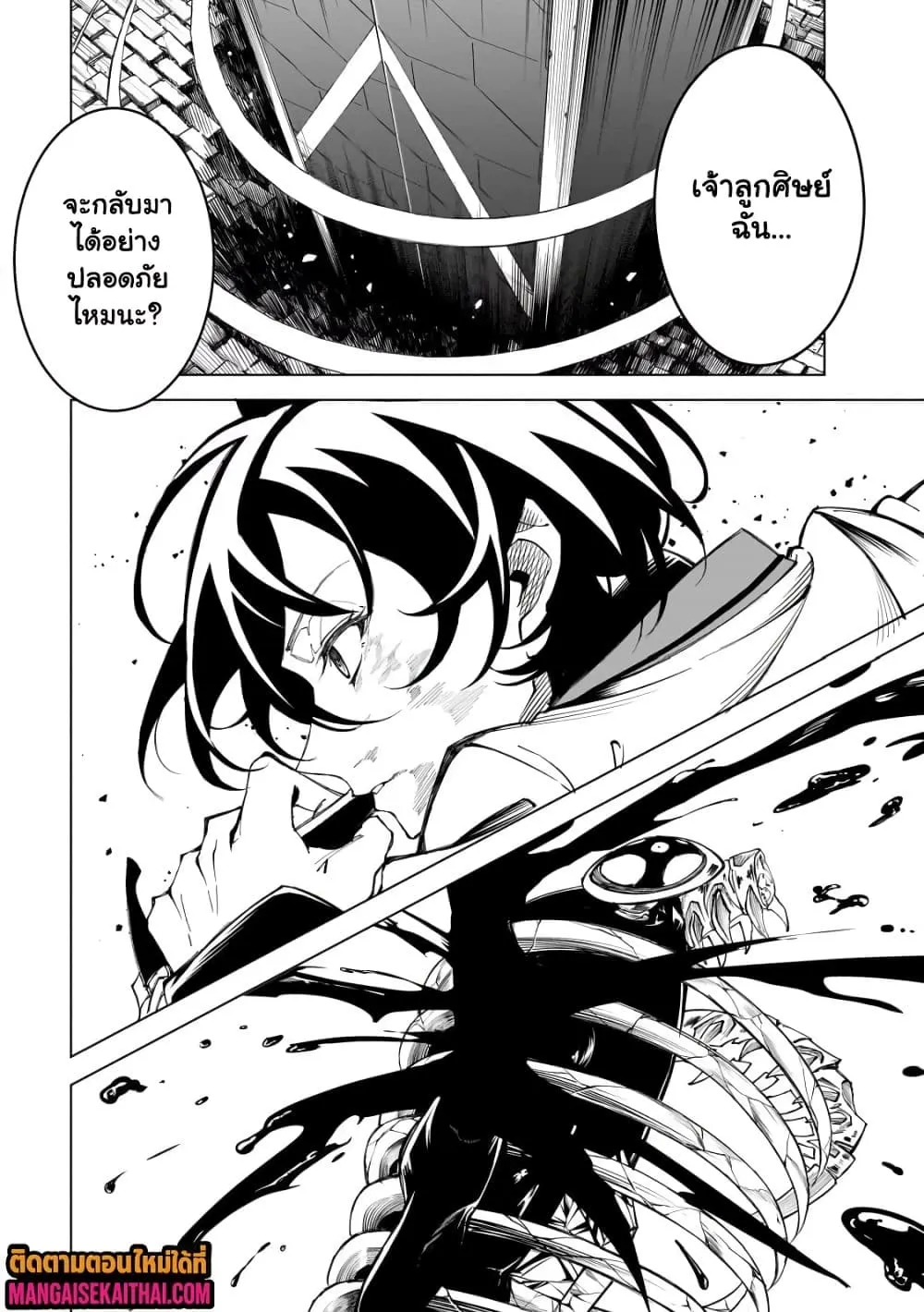 Manga-lc-com อ่านมังงะ อ่านการ์ตูน ออนไลน์ ฟรี Shin no Jitsuryoku wo Kakushiteiru to Omowareteru Seireishi, ตอนที่ 1 2 3 4 5 6 7 8 9 10 11 12 13 14 ฟรี ไม่มีโฆษณา Manga-lc - อ่าน มังงะ อ่าน การ์ตูน ออนไลน์ อ่านมังงะ ฟรี