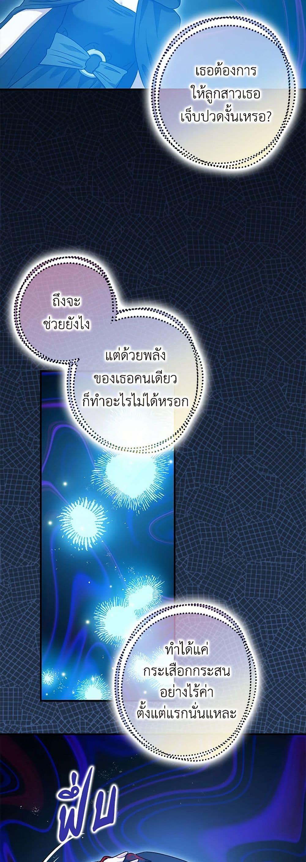 Manga-lc-com อ่านมังงะ อ่านการ์ตูน ออนไลน์ ฟรี The Tyrant’s Tranquilizer ตอนที่ 1 2 3 4 5 6 7 8 9 10 11 12 13 14 ฟรี ไม่มีโฆษณา Manga-lc - อ่าน มังงะ อ่าน การ์ตูน ออนไลน์ อ่านมังงะ ฟรี