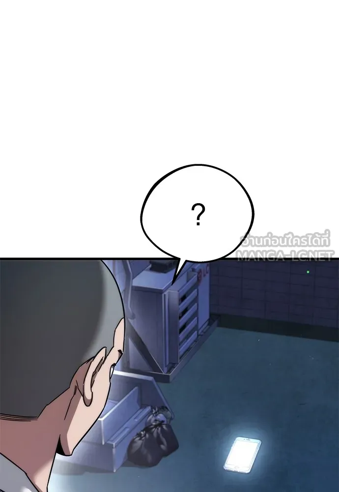 ชำแหละอะคาเดมีด้วยมีดแล่ปลา ตอนที่ บทนำ รูปที่ 90