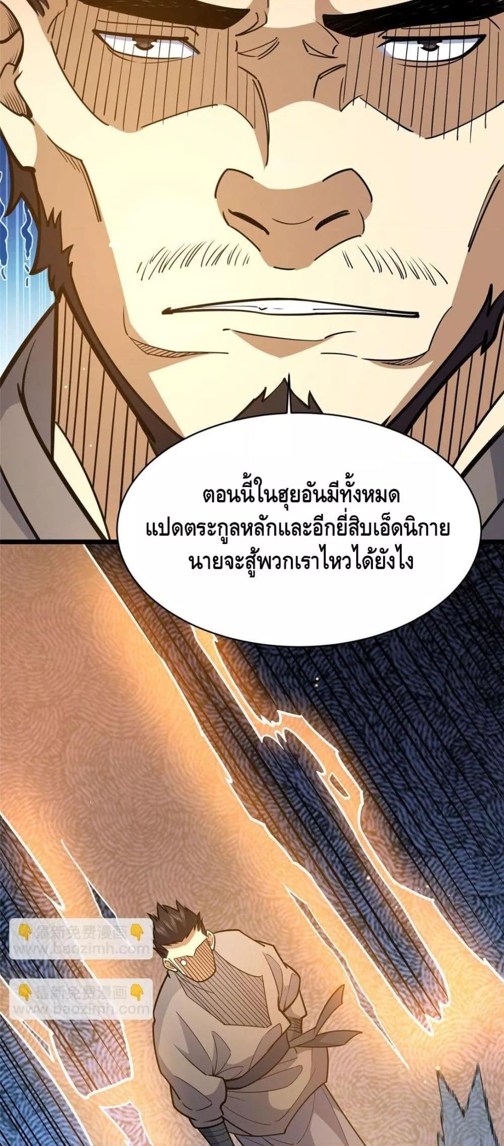 Manga-lc-com อ่านมังงะ อ่านการ์ตูน ออนไลน์ ฟรี TheBestMedica ตอนที่ 1 2 3 4 5 6 7 8 9 10 11 12 13 14 ฟรี ไม่มีโฆษณา Manga-lc - อ่าน มังงะ อ่าน การ์ตูน ออนไลน์ อ่านมังงะ ฟรี