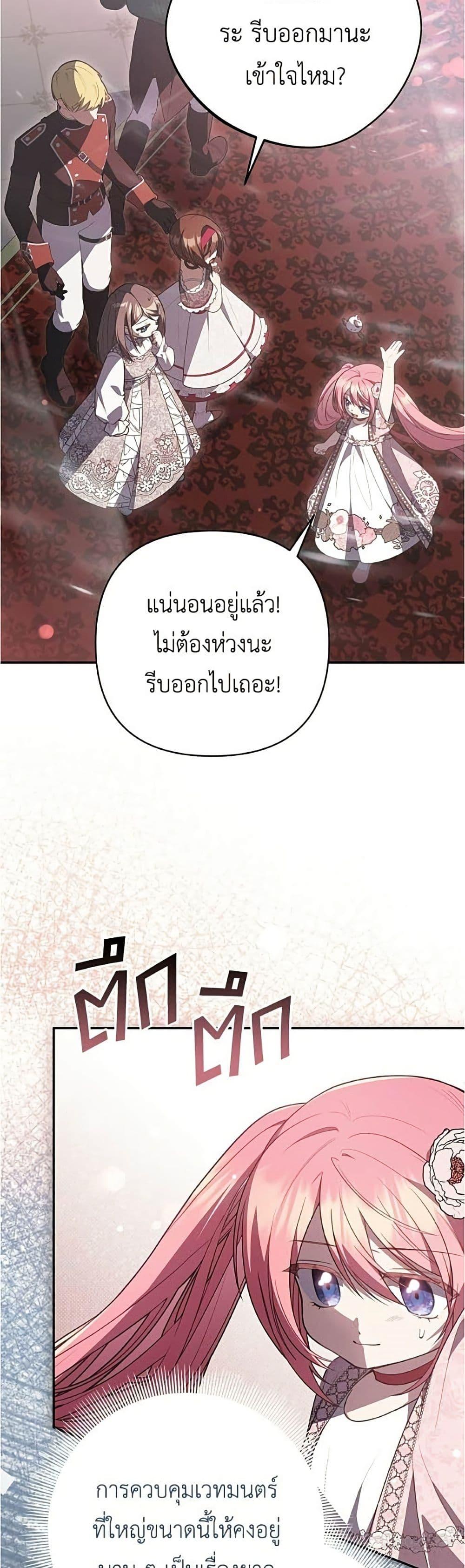Manga-lc-com อ่านมังงะ อ่านการ์ตูน ออนไลน์ ฟรี The Youngest Daughter of the Legendary ตอนที่ 1 2 3 4 5 6 7 8 9 10 11 12 13 14 ฟรี ไม่มีโฆษณา Manga-lc - อ่าน มังงะ อ่าน การ์ตูน ออนไลน์ อ่านมังงะ ฟรี
