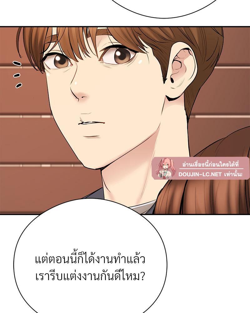 Doujin-Lc- อ่าน โดจิน มังฮวา เกาหลี ญี่ปุ่น จีน แปลไทย In Search of Love ตอนที่ 1 2 3 4 5 6 7 8 9 10 11 12 13 14 ฟรี ไม่มีโฆษณา อ่าน โดจิน Manhwa เกาหลี ญี่ปุ่น จีน เรามีครบ คัดมาให้เน้นๆ โดจิน 18+ รับประกันความฟินโดย  Doujin Lc