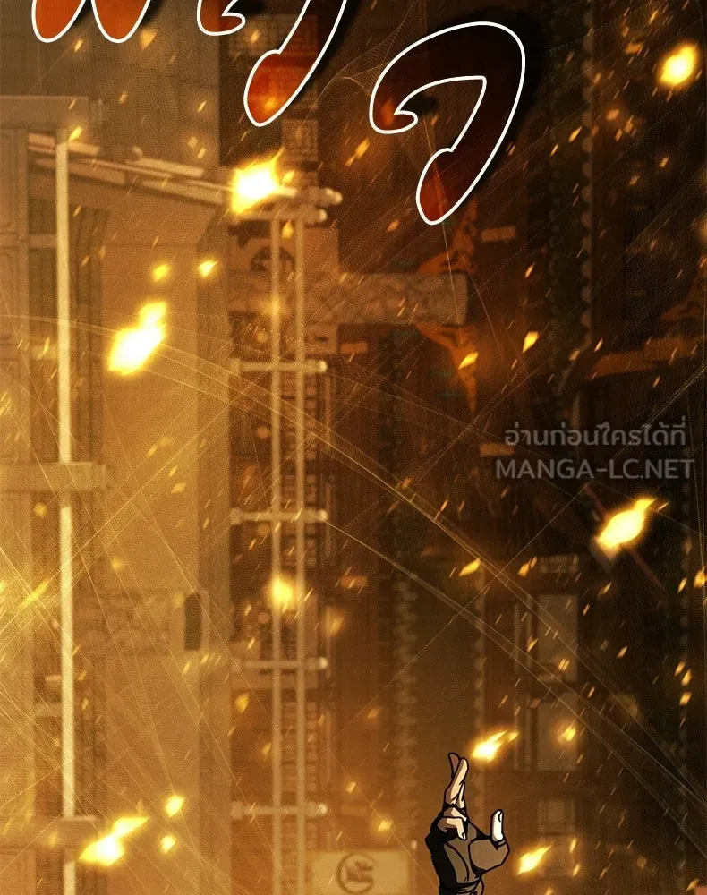 กำปั้นราชันคืนชีพ ตอนที่ 32 รูปที่ 117