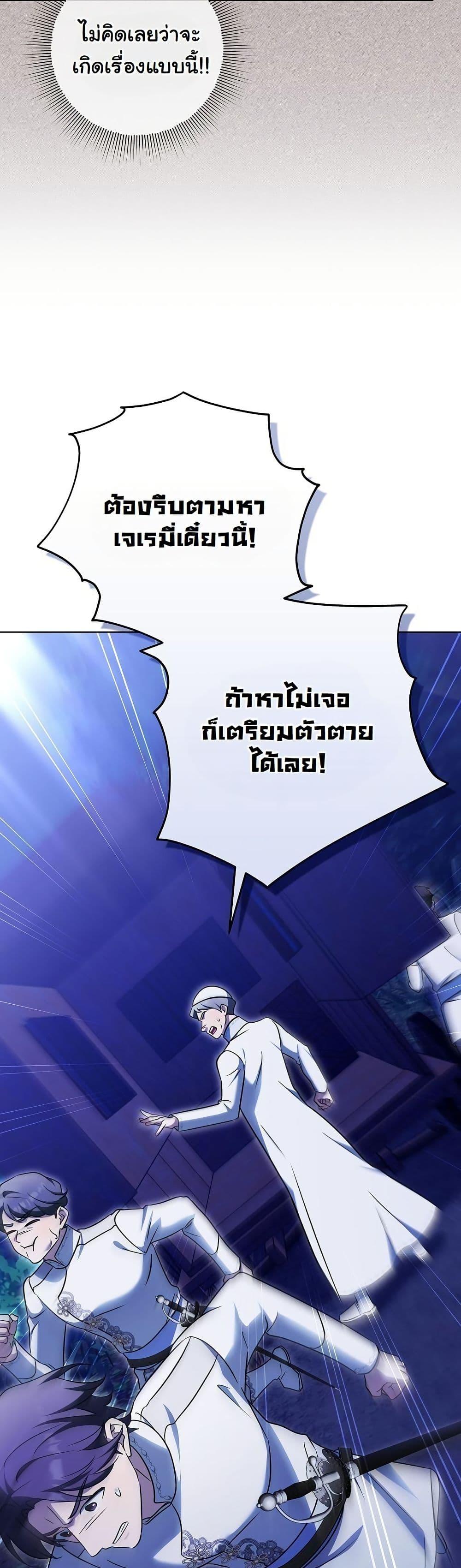 Manga-lc-com อ่านมังงะ อ่านการ์ตูน ออนไลน์ ฟรี I Will Buy Divine Power With Money! ตอนที่ 1 2 3 4 5 6 7 8 9 10 11 12 13 14 ฟรี ไม่มีโฆษณา Manga-lc - อ่าน มังงะ อ่าน การ์ตูน ออนไลน์ อ่านมังงะ ฟรี