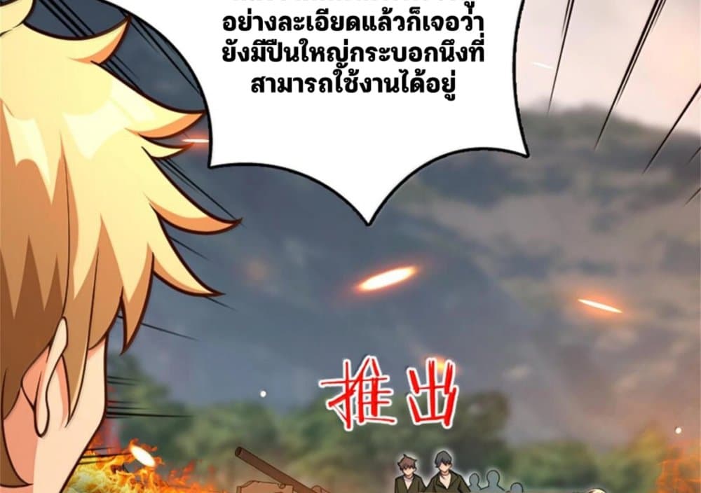 Manga-lc-com อ่านมังงะ อ่านการ์ตูน ออนไลน์ ฟรี Release That Witch ตอนที่ 1 2 3 4 5 6 7 8 9 10 11 12 13 14 ฟรี ไม่มีโฆษณา Manga-lc - อ่าน มังงะ อ่าน การ์ตูน ออนไลน์ อ่านมังงะ ฟรี