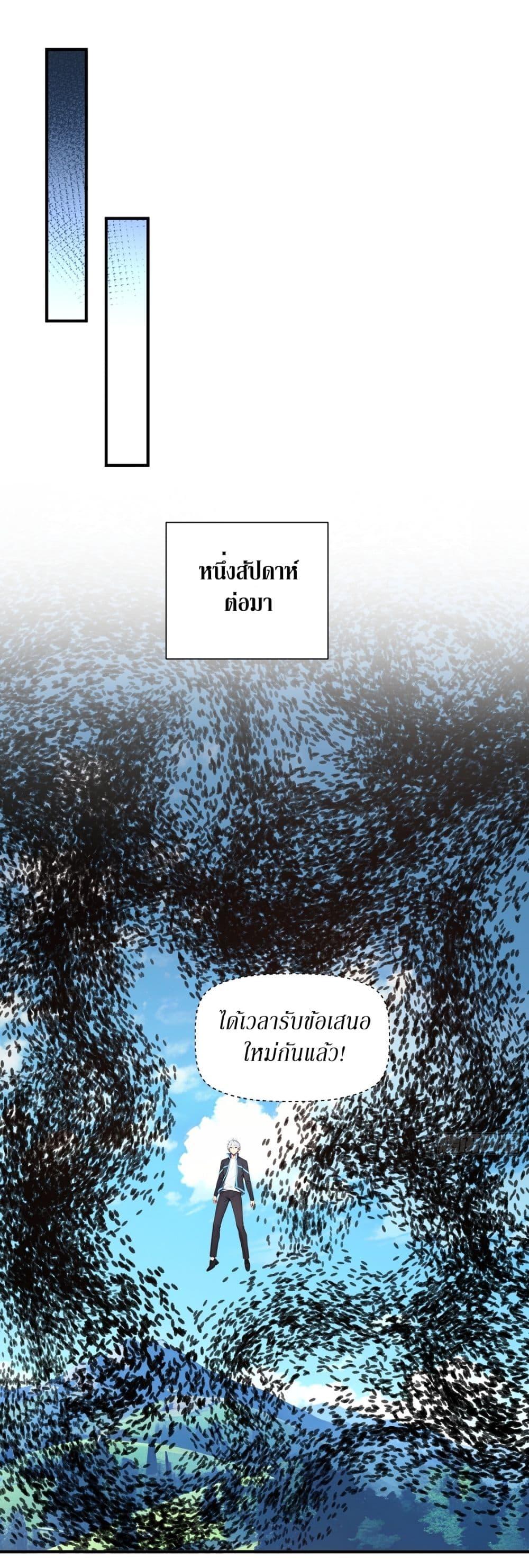 Manga-lc-com อ่านมังงะ อ่านการ์ตูน ออนไลน์ ฟรี Gods Of All People I Sacrificed Hundreds Of Millions Of Living Beings To Become A God ตอนที่ 1 2 3 4 5 6 7 8 9 10 11 12 13 14 ฟรี ไม่มีโฆษณา Manga-lc - อ่าน มังงะ อ่าน การ์ตูน ออนไลน์ อ่านมังงะ ฟรี