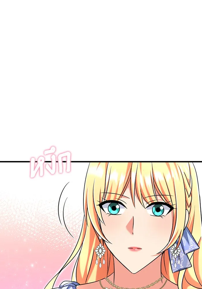 นางร้ายที่ไหนจะมีคุณธรรม ตอนที่ 109 รูปที่ 95