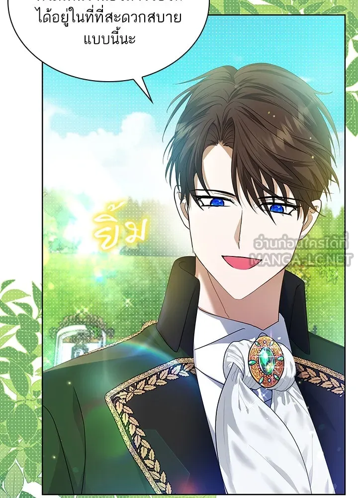 อดีตภรรยาของพระเอกหนุ่มจอมคลั่งรัก ตอนที่ 29 รูปที่ 108