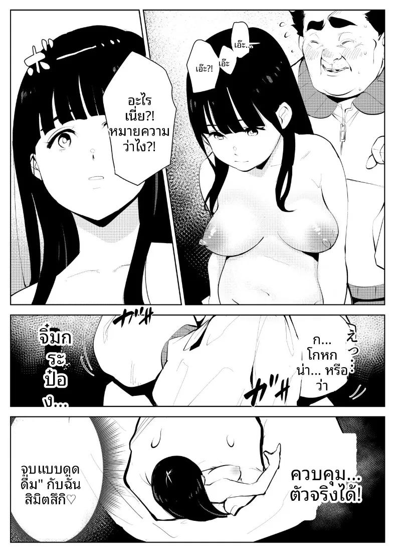 Doujin-Lc- อ่าน โดจิน มังฮวา เกาหลี ญี่ปุ่น จีน แปลไทย จุดจบของโรงเรียน ตอนที่ 1 2 3 4 5 6 7 8 9 10 11 12 13 14 ฟรี ไม่มีโฆษณา อ่าน โดจิน Manhwa เกาหลี ญี่ปุ่น จีน เรามีครบ คัดมาให้เน้นๆ โดจิน 18+ รับประกันความฟินโดย  Doujin Lc