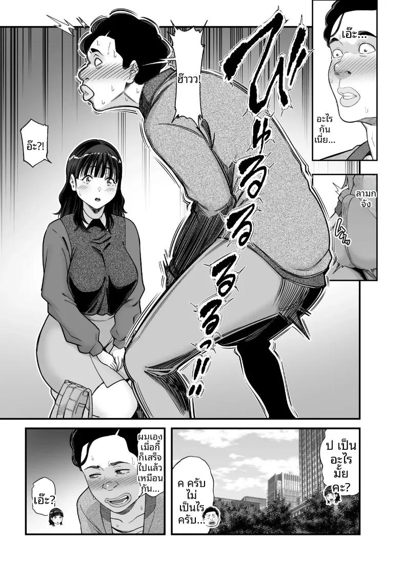 Doujin-Lc- อ่าน โดจิน มังฮวา เกาหลี ญี่ปุ่น จีน แปลไทย เติมเต็มเธอด้วยน้ำเชื้อของผม (Matcha Neji) ตอนที่ 1 2 3 4 5 6 7 8 9 10 11 12 13 14 ฟรี ไม่มีโฆษณา อ่าน โดจิน Manhwa เกาหลี ญี่ปุ่น จีน เรามีครบ คัดมาให้เน้นๆ โดจิน 18+ รับประกันความฟินโดย  Doujin Lc
