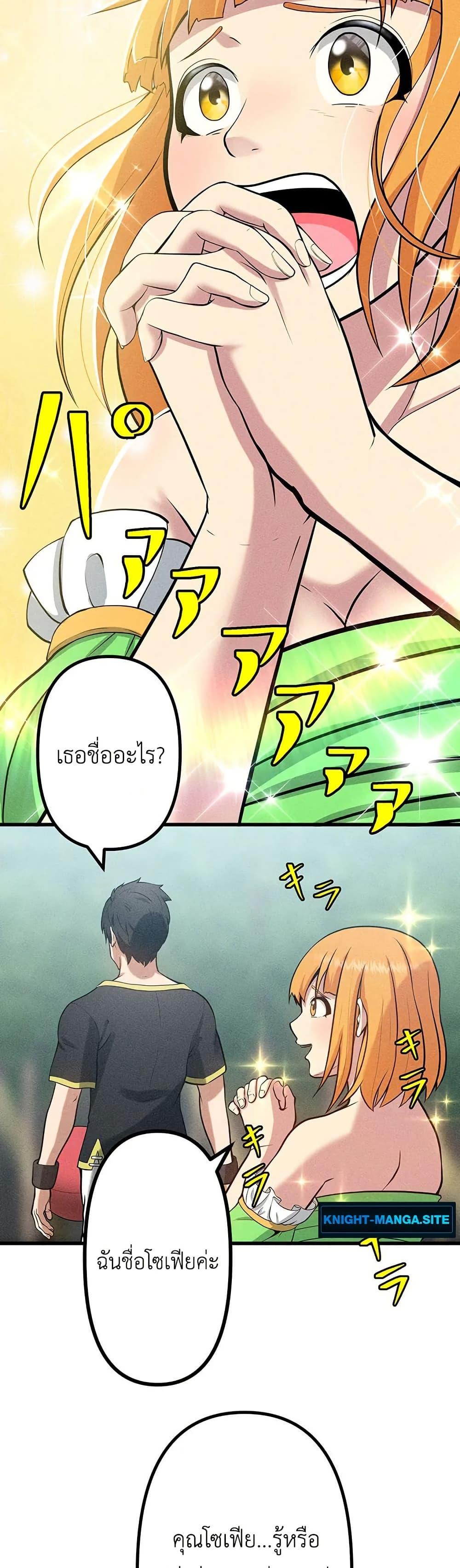 Manga-lc-com อ่านมังงะ อ่านการ์ตูน ออนไลน์ ฟรี Furubo Invincible in Another World Where Cumming Means Game Over ตอนที่ 1 2 3 4 5 6 7 8 9 10 11 12 13 14 ฟรี ไม่มีโฆษณา Manga-lc - อ่าน มังงะ อ่าน การ์ตูน ออนไลน์ อ่านมังงะ ฟรี