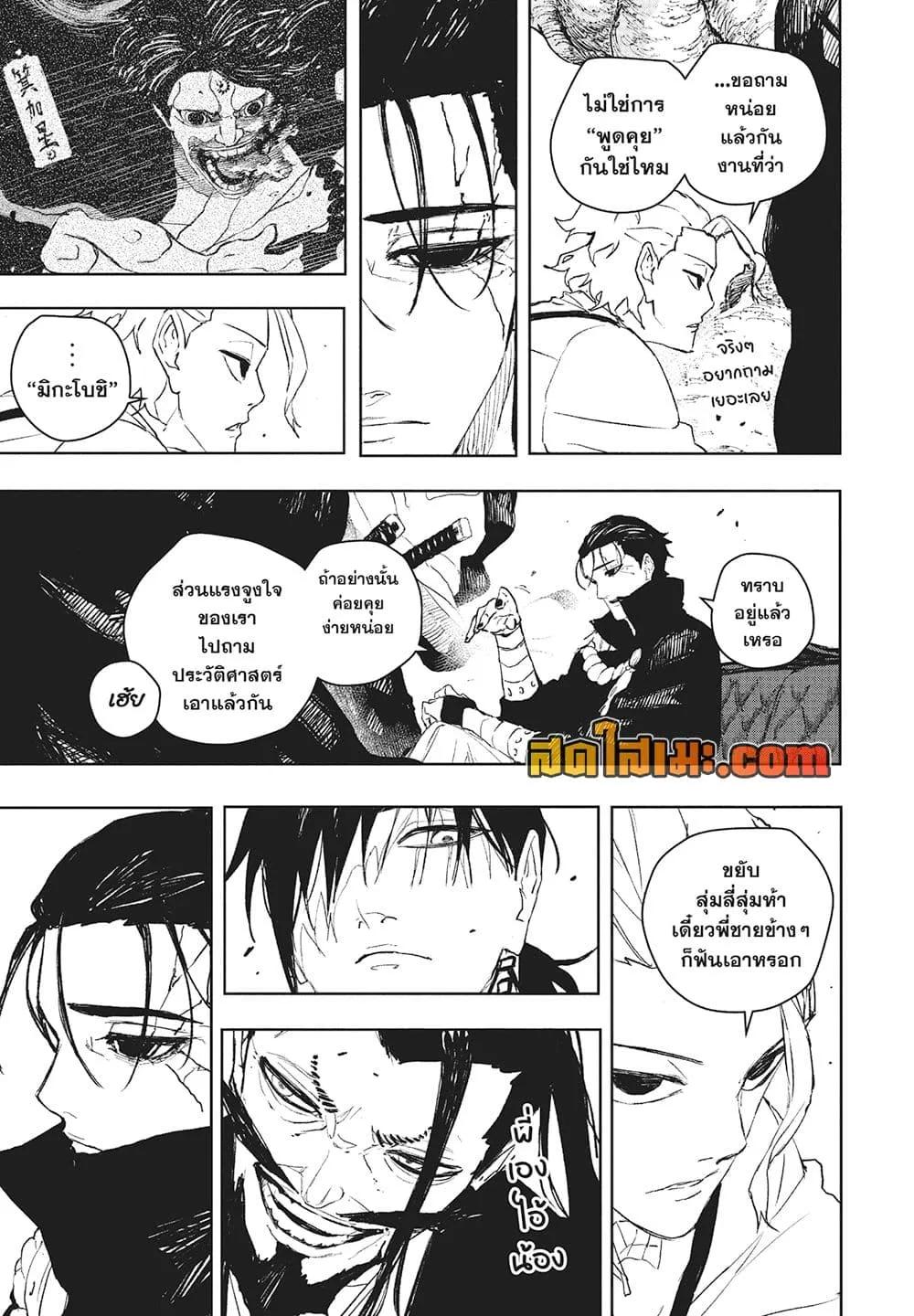 Manga-lc-com อ่านมังงะ อ่านการ์ตูน ออนไลน์ ฟรี KAGURABACHI คากุระบาจิ ตอนที่ 1 2 3 4 5 6 7 8 9 10 11 12 13 14 ฟรี ไม่มีโฆษณา Manga-lc - อ่าน มังงะ อ่าน การ์ตูน ออนไลน์ อ่านมังงะ ฟรี