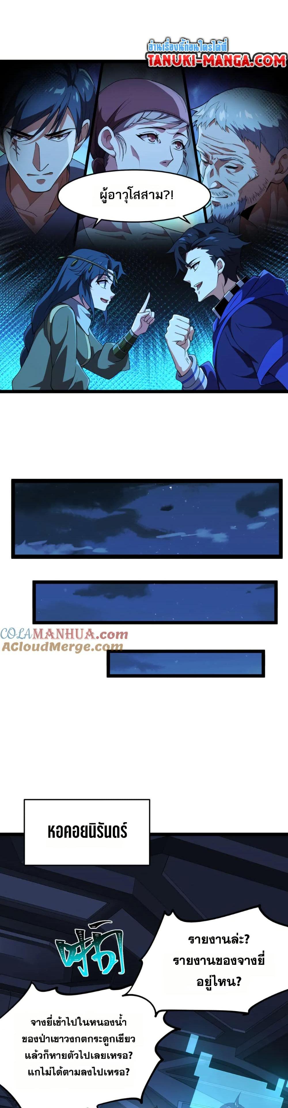 Manga-lc-com อ่านมังงะ อ่านการ์ตูน ออนไลน์ ฟรี I Rely On Cheat To Hunt Gods ตอนที่ 1 2 3 4 5 6 7 8 9 10 11 12 13 14 ฟรี ไม่มีโฆษณา Manga-lc - อ่าน มังงะ อ่าน การ์ตูน ออนไลน์ อ่านมังงะ ฟรี