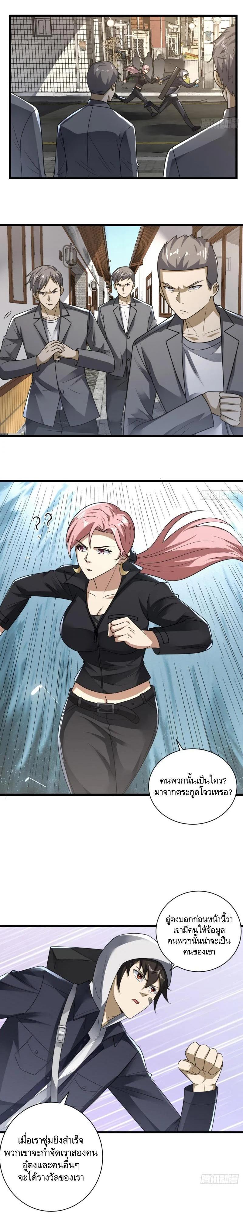 Manga-lc-com อ่านมังงะ อ่านการ์ตูน ออนไลน์ ฟรี The First Order ตอนที่ 1 2 3 4 5 6 7 8 9 10 11 12 13 14 ฟรี ไม่มีโฆษณา Manga-lc - อ่าน มังงะ อ่าน การ์ตูน ออนไลน์ อ่านมังงะ ฟรี