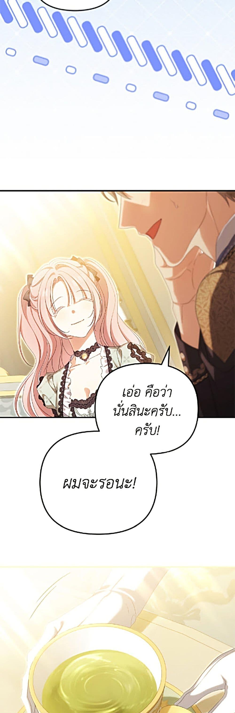 Manga-lc-com อ่านมังงะ อ่านการ์ตูน ออนไลน์ ฟรี Why Are You Obsessed With Your Fake Wife ตอนที่ 1 2 3 4 5 6 7 8 9 10 11 12 13 14 ฟรี ไม่มีโฆษณา Manga-lc - อ่าน มังงะ อ่าน การ์ตูน ออนไลน์ อ่านมังงะ ฟรี