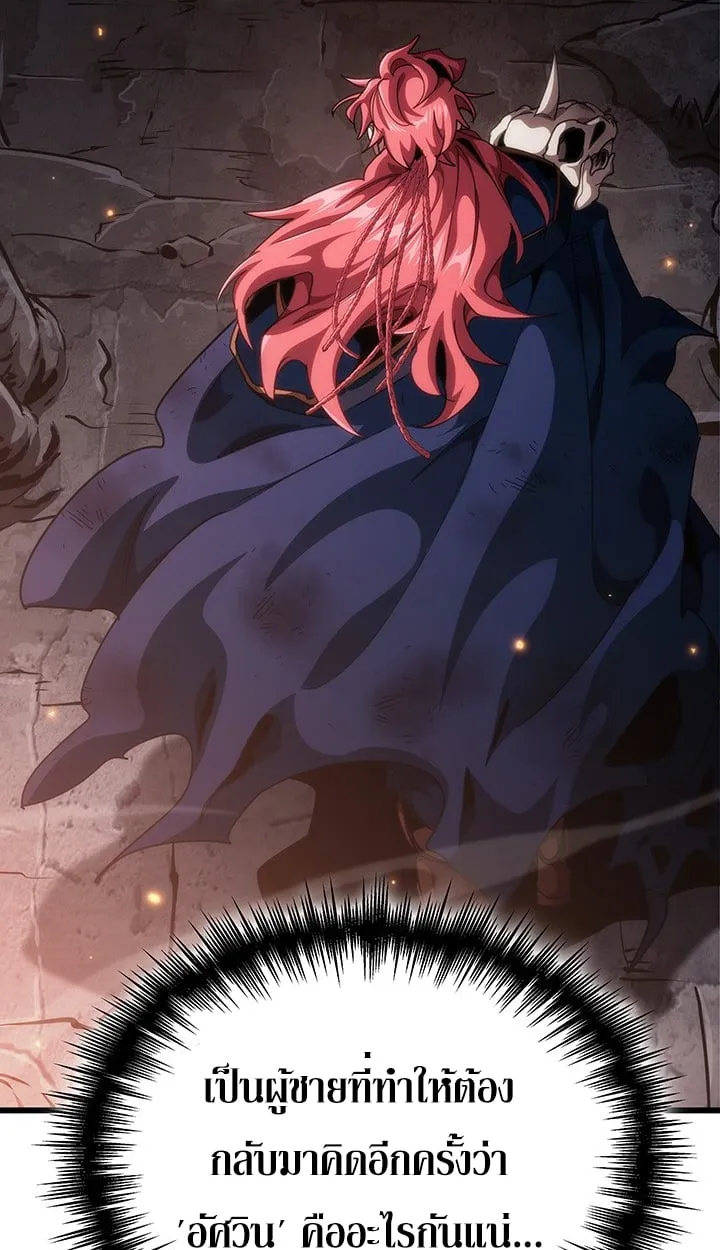 Crimson Reset ช_ว_ตคร_งท_สองของราช_นร_ตต_กาล หล_งจากหลบหน_มาคร_งป_ แวมไพร_ย_จ_นก_ถ_กส_งหารในท_ส_ด ตอนที่ ตอนที่ 12 รูปที่ 28