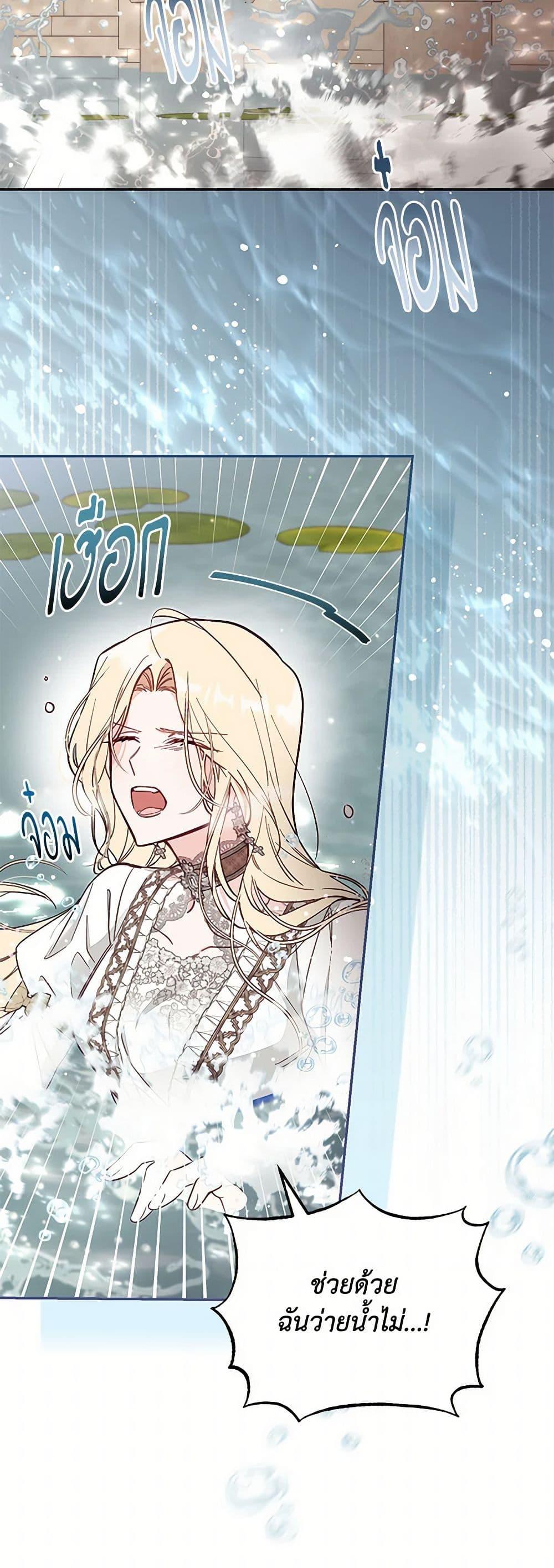 Manga-lc-com อ่านมังงะ อ่านการ์ตูน ออนไลน์ ฟรี No Place for the Fake Princess ตอนที่ 1 2 3 4 5 6 7 8 9 10 11 12 13 14 ฟรี ไม่มีโฆษณา Manga-lc - อ่าน มังงะ อ่าน การ์ตูน ออนไลน์ อ่านมังงะ ฟรี