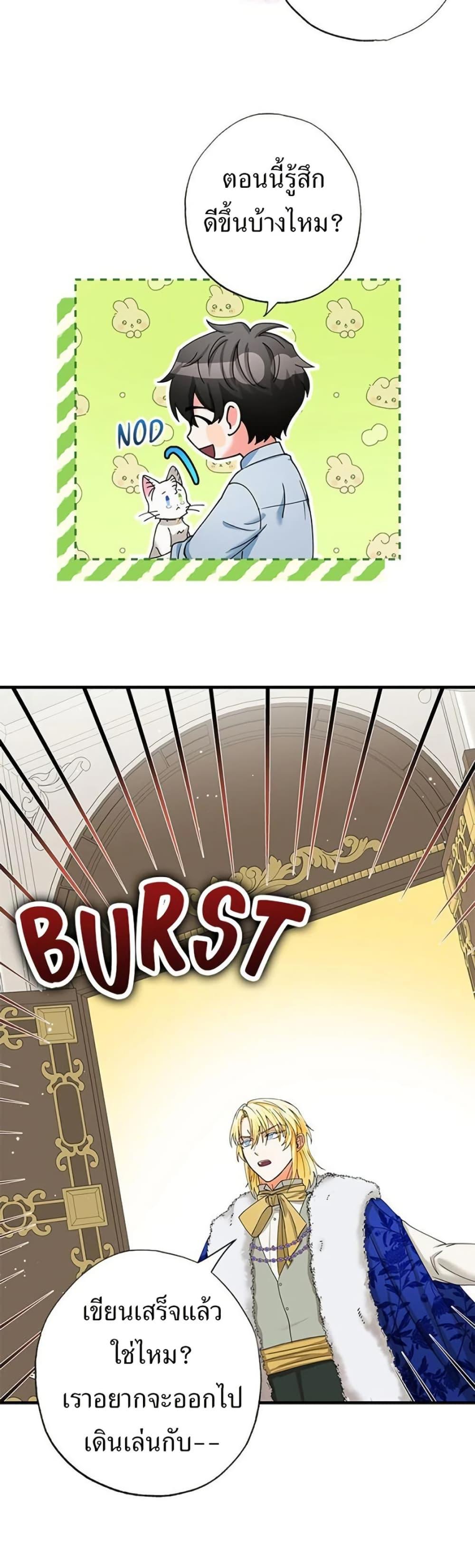 Manga-lc-com อ่านมังงะ อ่านการ์ตูน ออนไลน์ ฟรี I Became the Emperor’s Cat ตอนที่ 1 2 3 4 5 6 7 8 9 10 11 12 13 14 ฟรี ไม่มีโฆษณา Manga-lc - อ่าน มังงะ อ่าน การ์ตูน ออนไลน์ อ่านมังงะ ฟรี