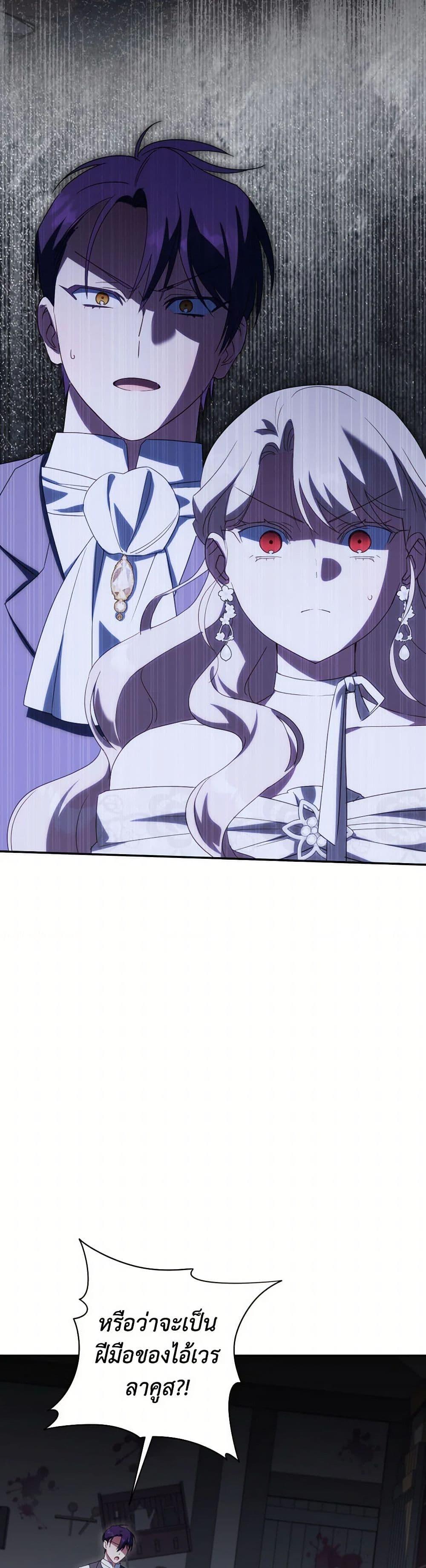 Manga-lc-com อ่านมังงะ อ่านการ์ตูน ออนไลน์ ฟรี The Wicked Little Princess ตอนที่ 1 2 3 4 5 6 7 8 9 10 11 12 13 14 ฟรี ไม่มีโฆษณา Manga-lc - อ่าน มังงะ อ่าน การ์ตูน ออนไลน์ อ่านมังงะ ฟรี