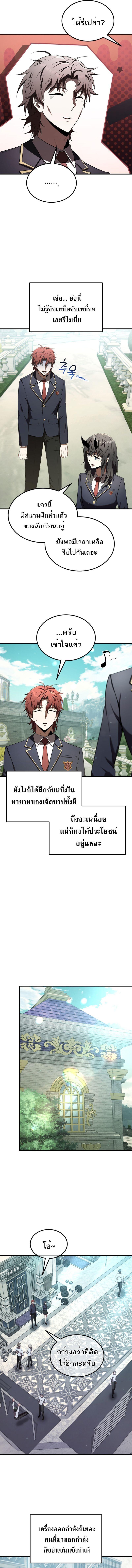 Manga-lc-com อ่านมังงะ อ่านการ์ตูน ออนไลน์ ฟรี The Fox-Eyed Villain of the Demon Academy ตอนที่ 1 2 3 4 5 6 7 8 9 10 11 12 13 14 ฟรี ไม่มีโฆษณา Manga-lc - อ่าน มังงะ อ่าน การ์ตูน ออนไลน์ อ่านมังงะ ฟรี
