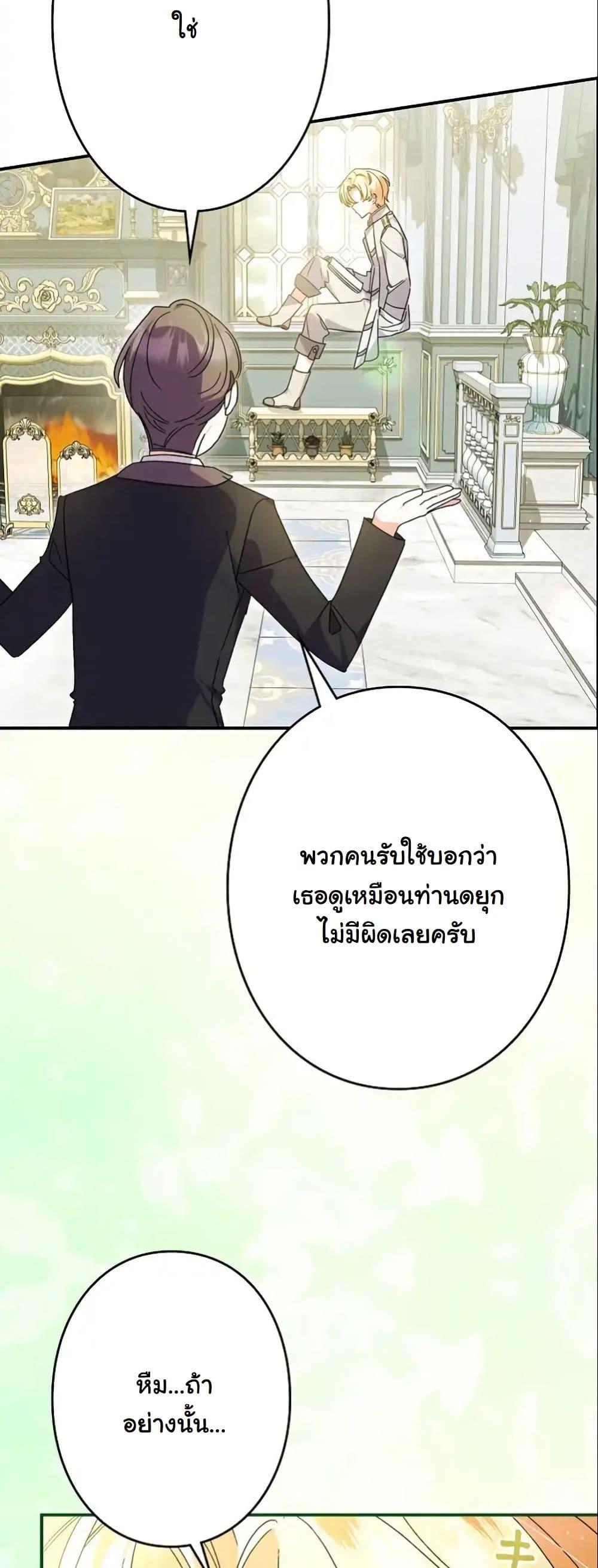 Manga-lc-com อ่านมังงะ อ่านการ์ตูน ออนไลน์ ฟรี I Became a Human’s Daughter ตอนที่ 1 2 3 4 5 6 7 8 9 10 11 12 13 14 ฟรี ไม่มีโฆษณา Manga-lc - อ่าน มังงะ อ่าน การ์ตูน ออนไลน์ อ่านมังงะ ฟรี