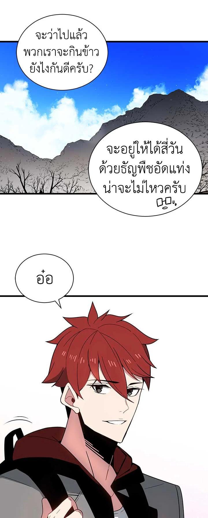Manga-lc-com อ่านมังงะ อ่านการ์ตูน ออนไลน์ ฟรี The Descent of the Demonic Master ตอนที่ 1 2 3 4 5 6 7 8 9 10 11 12 13 14 ฟรี ไม่มีโฆษณา Manga-lc - อ่าน มังงะ อ่าน การ์ตูน ออนไลน์ อ่านมังงะ ฟรี