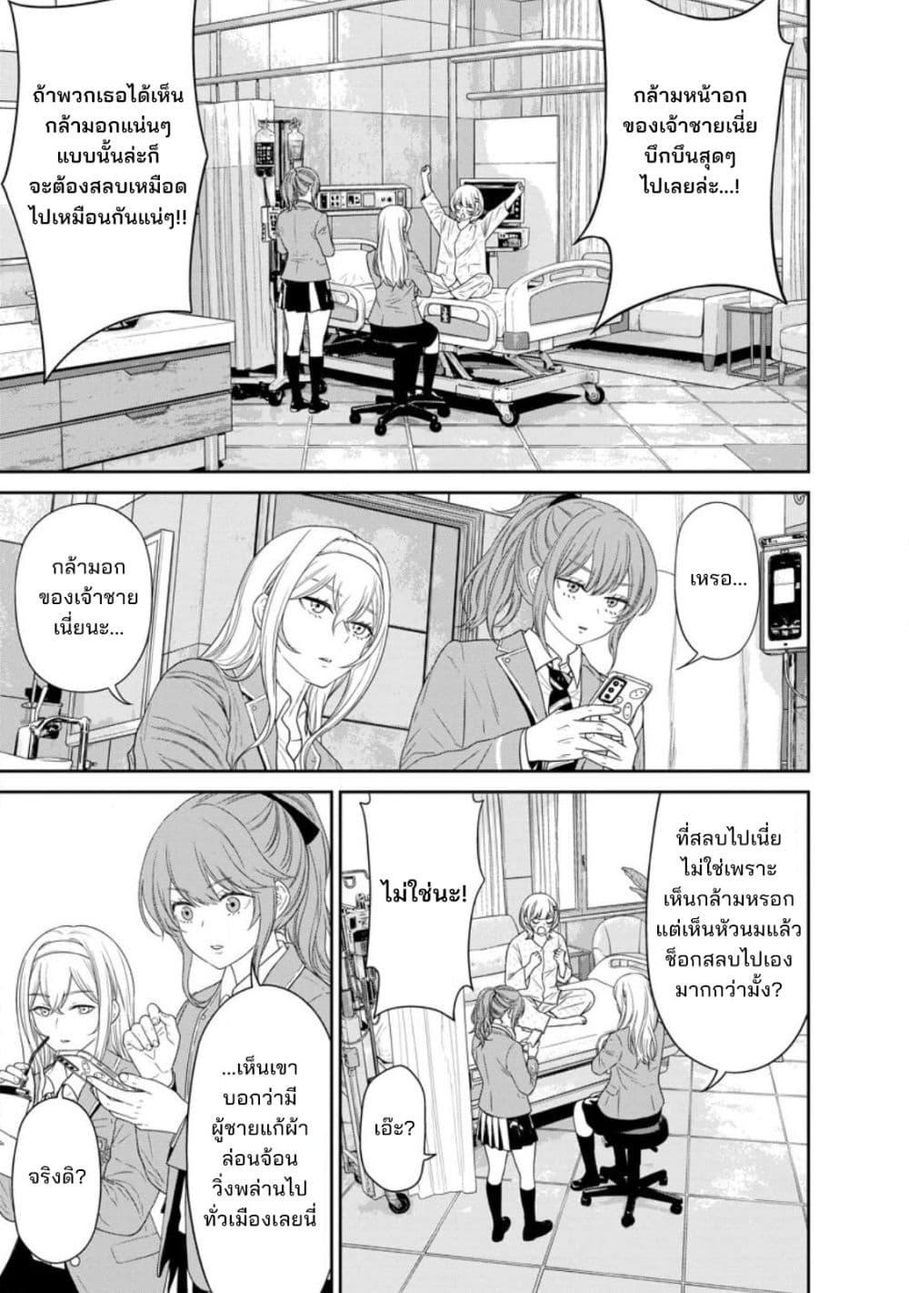 Manga-lc-com อ่านมังงะ อ่านการ์ตูน ออนไลน์ ฟรี Dungeon de Tatakaitsuzukete 20-nen no Doutei Yuusha, Chijou ni Modottara Danjoubi 11000 no Sekai Datta ตอนที่ 1 2 3 4 5 6 7 8 9 10 11 12 13 14 ฟรี ไม่มีโฆษณา Manga-lc - อ่าน มังงะ อ่าน การ์ตูน ออนไลน์ อ่านมังงะ ฟรี