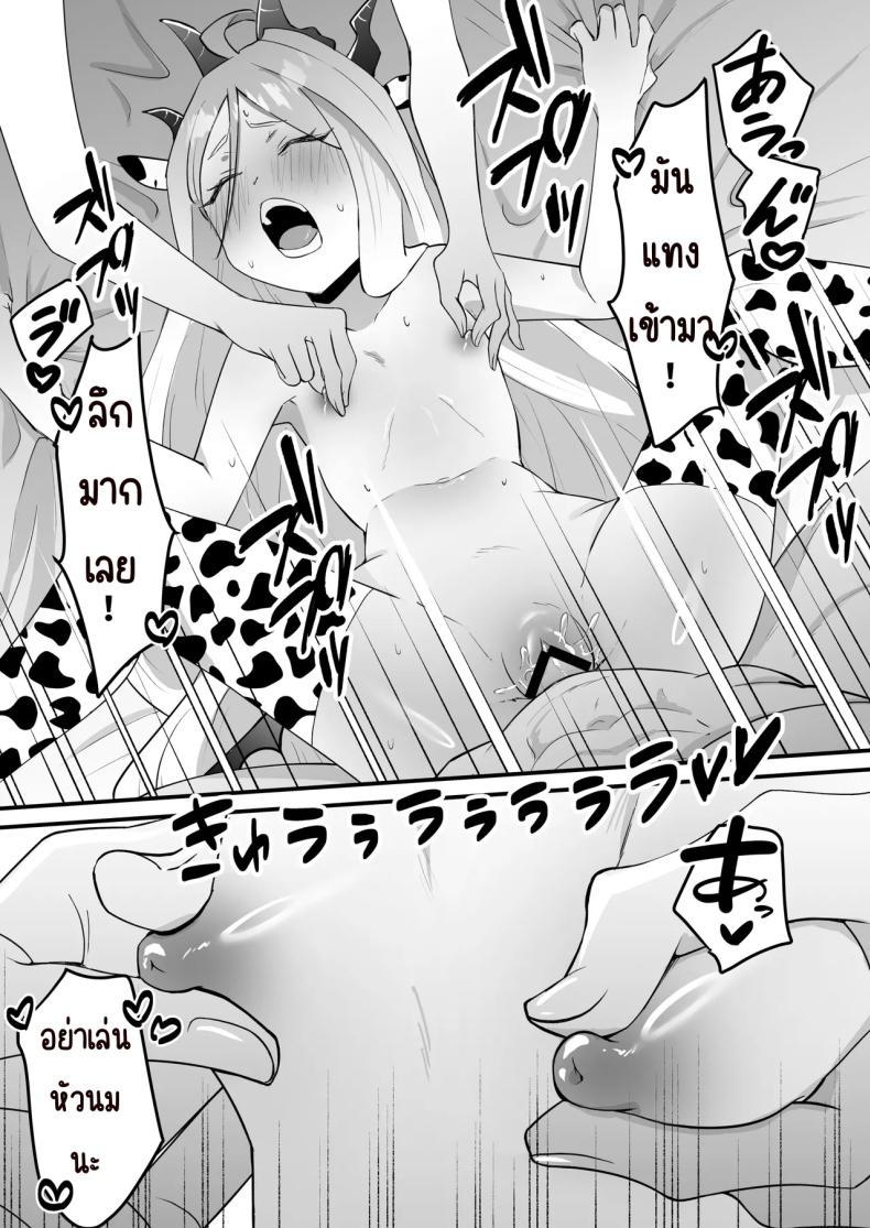 Doujin-Lc- อ่าน โดจิน มังฮวา เกาหลี ญี่ปุ่น จีน แปลไทย หน้าที่ครูก็ต้องช่วยนักเรียน [Ookina Gomibako (Oki Nagomi)] Iinchou o Iyasu no wa Sensei no Sekinin desu! + Watashi wa Anata o Aishiteru (Blue Archive) ตอนที่ 1 2 3 4 5 6 7 8 9 10 11 12 13 14 ฟรี ไม่มีโฆษณา อ่าน โดจิน Manhwa เกาหลี ญี่ปุ่น จีน เรามีครบ คัดมาให้เน้นๆ โดจิน 18+ รับประกันความฟินโดย  Doujin Lc