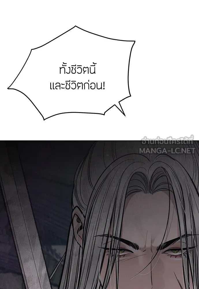 ความลับของสาวร่างทรง ตอนที่ 44 รูปที่ 102