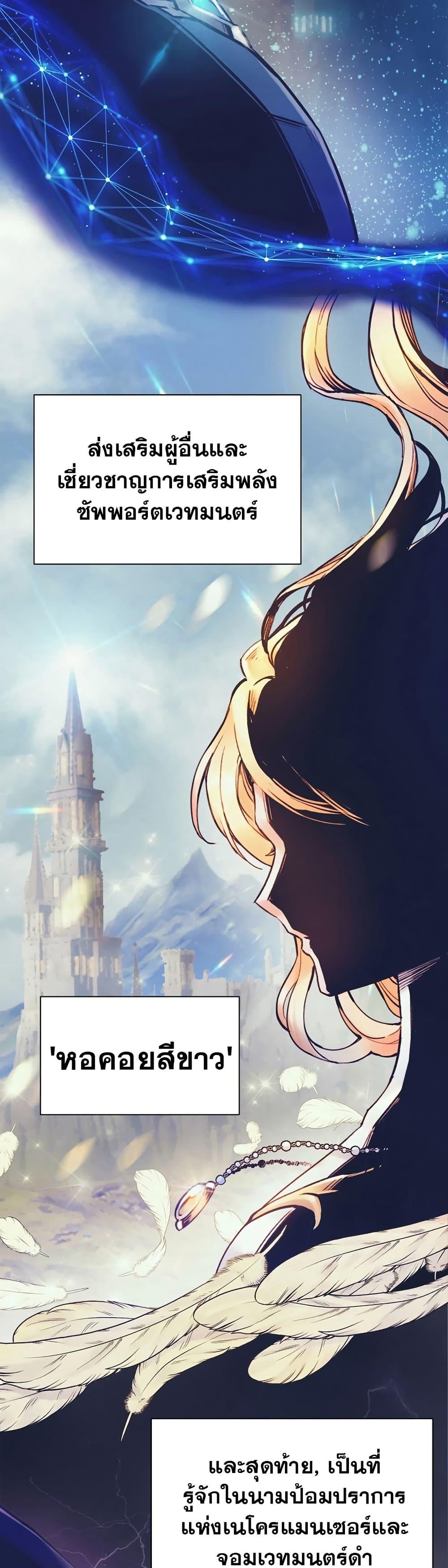 Manga-lc-com อ่านมังงะ อ่านการ์ตูน ออนไลน์ ฟรี The Healing Priest of the Sun ตอนที่ 1 2 3 4 5 6 7 8 9 10 11 12 13 14 ฟรี ไม่มีโฆษณา Manga-lc - อ่าน มังงะ อ่าน การ์ตูน ออนไลน์ อ่านมังงะ ฟรี