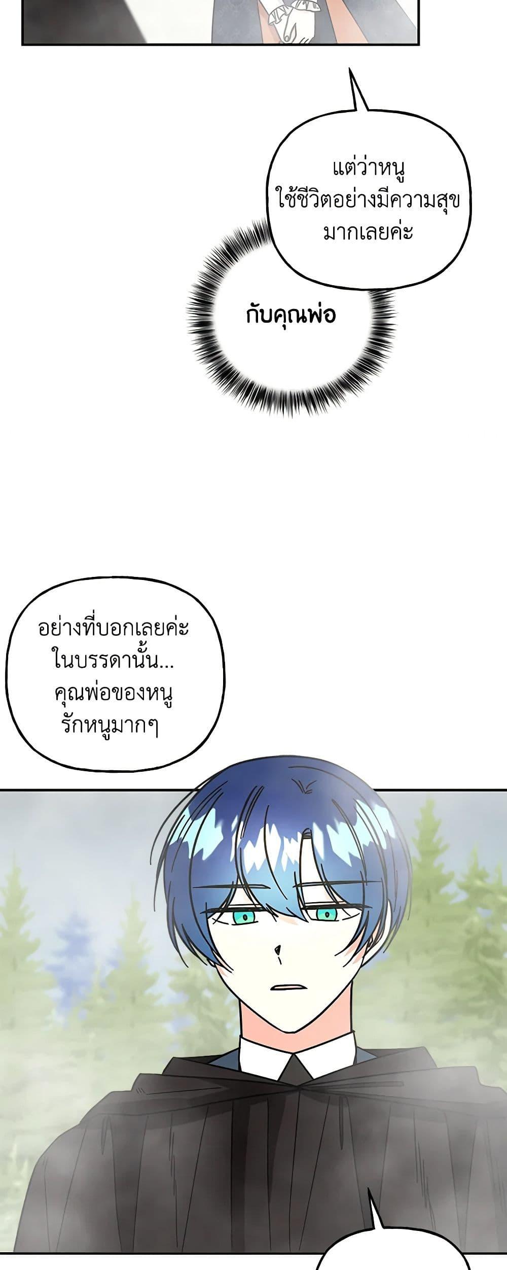 Manga-lc-com อ่านมังงะ อ่านการ์ตูน ออนไลน์ ฟรี Daughter of the Archmage ตอนที่ 1 2 3 4 5 6 7 8 9 10 11 12 13 14 ฟรี ไม่มีโฆษณา Manga-lc - อ่าน มังงะ อ่าน การ์ตูน ออนไลน์ อ่านมังงะ ฟรี