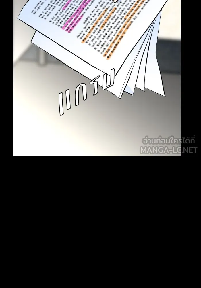 2nd Love หนุ่มเฮ้วสาวbrเปรี้ยวรักเดียวโด ตอนที่ 33 รูปที่ 105