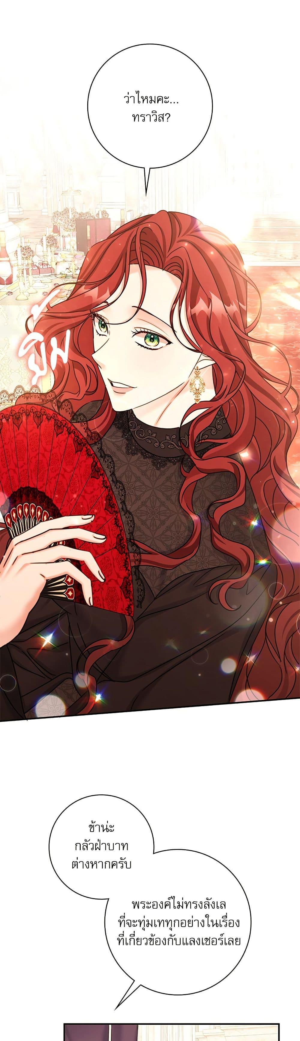 Manga-lc-com อ่านมังงะ อ่านการ์ตูน ออนไลน์ ฟรี The Emperor’s Sleepless Nights ตอนที่ 1 2 3 4 5 6 7 8 9 10 11 12 13 14 ฟรี ไม่มีโฆษณา Manga-lc - อ่าน มังงะ อ่าน การ์ตูน ออนไลน์ อ่านมังงะ ฟรี