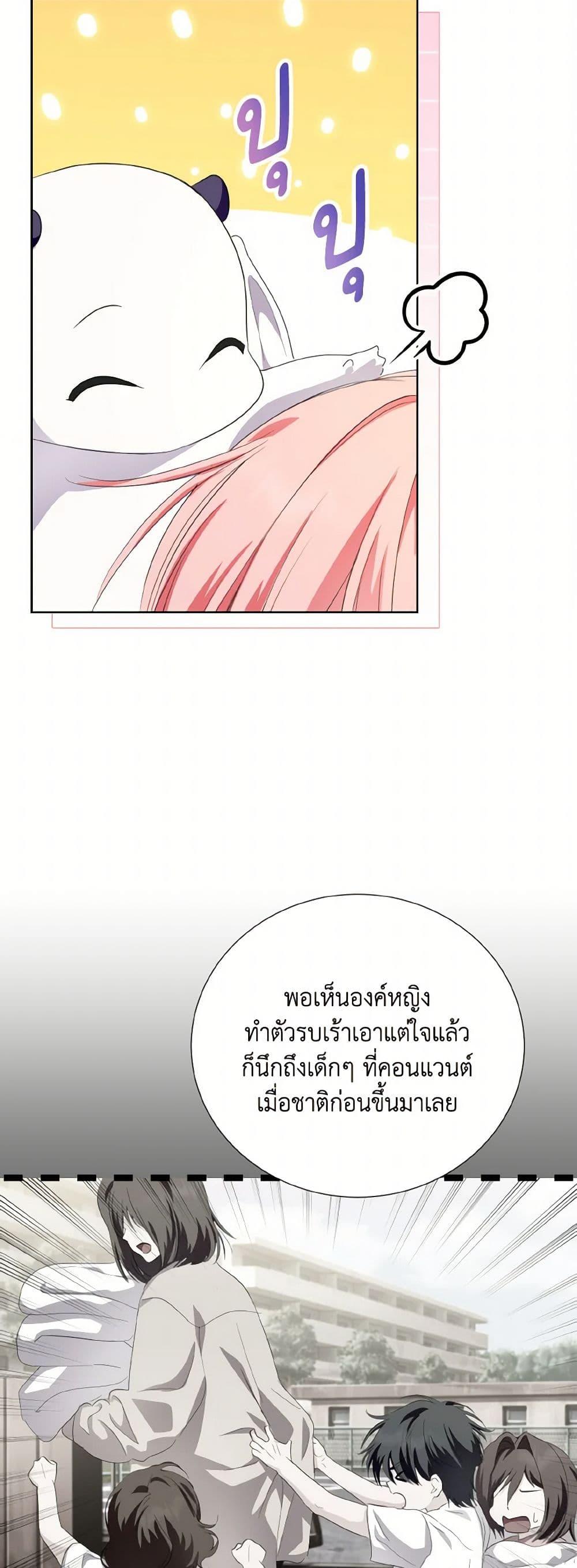 Manga-lc-com อ่านมังงะ อ่านการ์ตูน ออนไลน์ ฟรี If You Remove the Kind Protagonist’s Mask ตอนที่ 1 2 3 4 5 6 7 8 9 10 11 12 13 14 ฟรี ไม่มีโฆษณา Manga-lc - อ่าน มังงะ อ่าน การ์ตูน ออนไลน์ อ่านมังงะ ฟรี