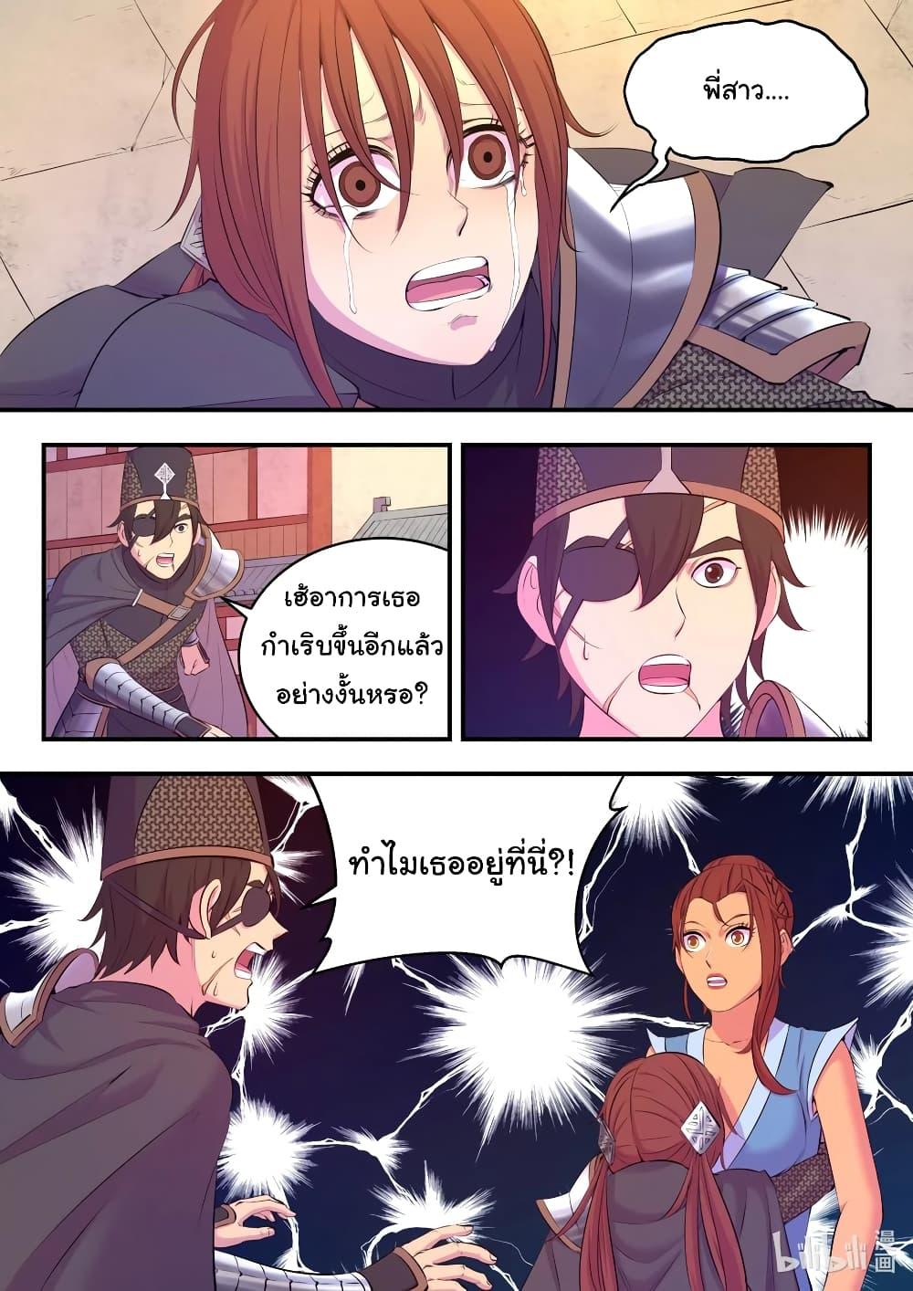 Manga-lc-com อ่านมังงะ อ่านการ์ตูน ออนไลน์ ฟรี King of Spirit Beast ตอนที่ 1 2 3 4 5 6 7 8 9 10 11 12 13 14 ฟรี ไม่มีโฆษณา Manga-lc - อ่าน มังงะ อ่าน การ์ตูน ออนไลน์ อ่านมังงะ ฟรี