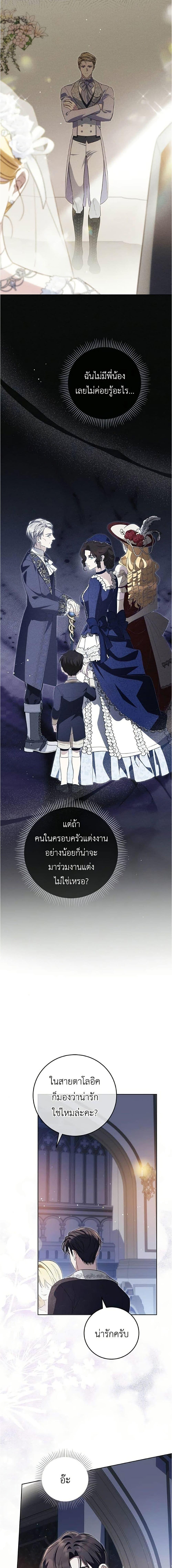 Manga-lc-com อ่านมังงะ อ่านการ์ตูน ออนไลน์ ฟรี Born to Be the Grand Duchess ตอนที่ 1 2 3 4 5 6 7 8 9 10 11 12 13 14 ฟรี ไม่มีโฆษณา Manga-lc - อ่าน มังงะ อ่าน การ์ตูน ออนไลน์ อ่านมังงะ ฟรี