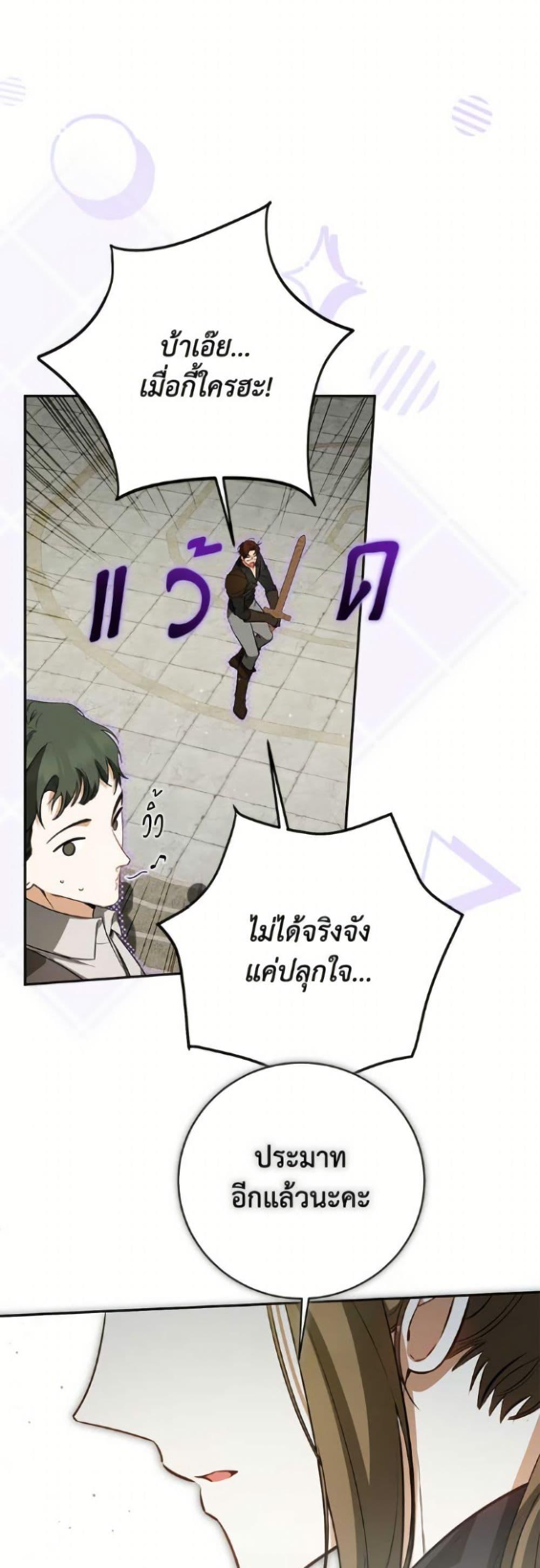 Manga-lc-com อ่านมังงะ อ่านการ์ตูน ออนไลน์ ฟรี I Think I’ve Been Possessed Somewhere ตอนที่ 1 2 3 4 5 6 7 8 9 10 11 12 13 14 ฟรี ไม่มีโฆษณา Manga-lc - อ่าน มังงะ อ่าน การ์ตูน ออนไลน์ อ่านมังงะ ฟรี