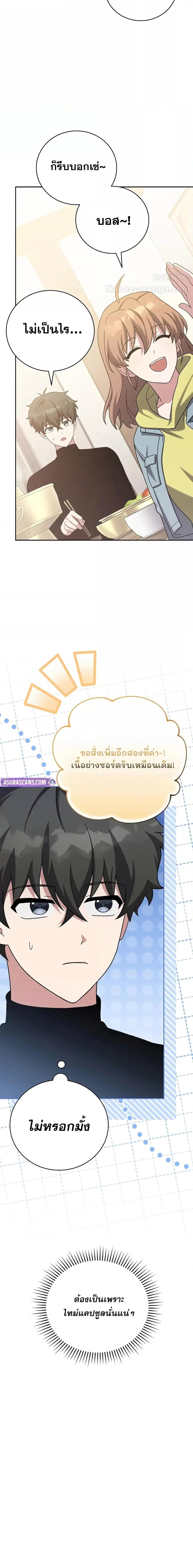 Manga-lc-com อ่านมังงะ อ่านการ์ตูน ออนไลน์ ฟรี TheNovel’sExt ตอนที่ 1 2 3 4 5 6 7 8 9 10 11 12 13 14 ฟรี ไม่มีโฆษณา Manga-lc - อ่าน มังงะ อ่าน การ์ตูน ออนไลน์ อ่านมังงะ ฟรี