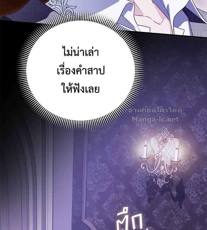 Doujin-Lc- อ่าน โดจิน มังฮวา เกาหลี ญี่ปุ่น จีน แปลไทย แกรนด์ดัชเชสล็อกมง ตอนที่ 1 2 3 4 5 6 7 8 9 10 11 12 13 14 ฟรี ไม่มีโฆษณา อ่าน โดจิน Manhwa เกาหลี ญี่ปุ่น จีน เรามีครบ คัดมาให้เน้นๆ โดจิน 18+ รับประกันความฟินโดย Doujin Lc
