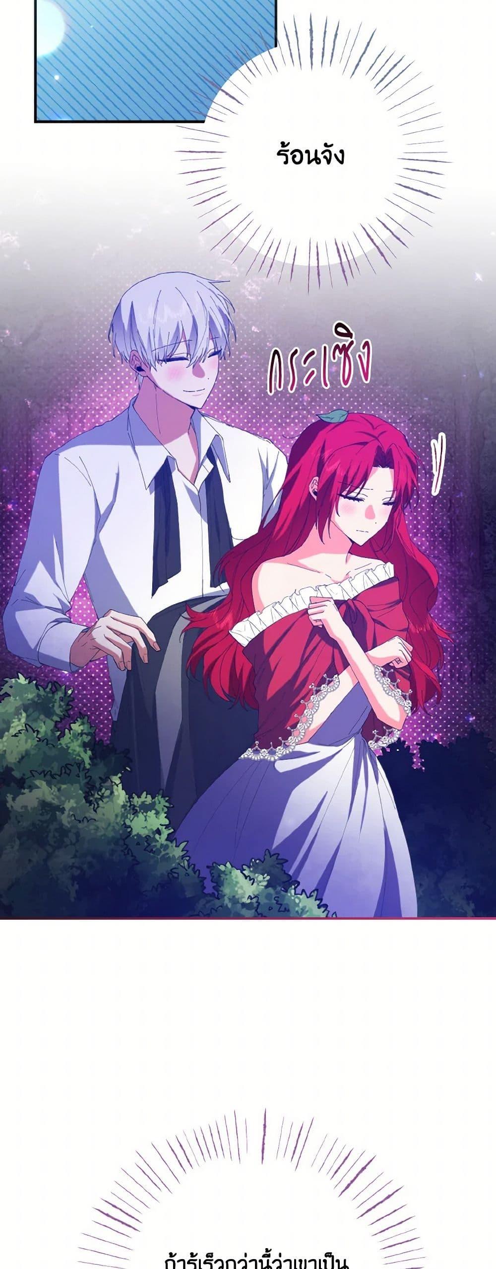 Manga-lc-com อ่านมังงะ อ่านการ์ตูน ออนไลน์ ฟรี I Tamed the Duke ตอนที่ 1 2 3 4 5 6 7 8 9 10 11 12 13 14 ฟรี ไม่มีโฆษณา Manga-lc - อ่าน มังงะ อ่าน การ์ตูน ออนไลน์ อ่านมังงะ ฟรี